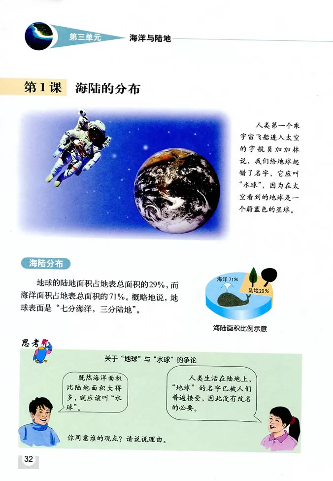 꼶̲